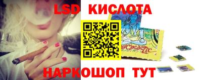 альфа пвп Кунгур