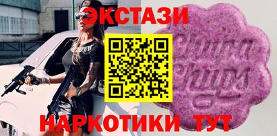 альфа пвп Кунгур