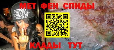 альфа пвп Кунгур