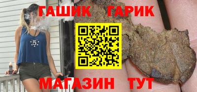 гашик Кумертау