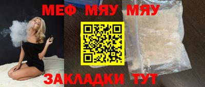 альфа пвп Кунгур