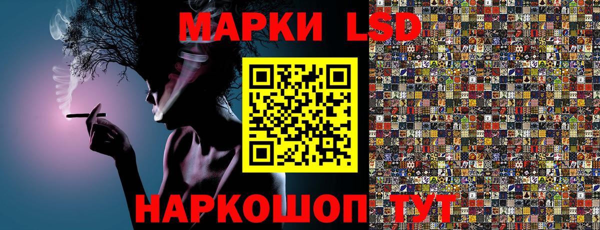 Знаменск  Марки N-bome 1500мкг  Вход с VPN  Марки N-bome 1500мкг 