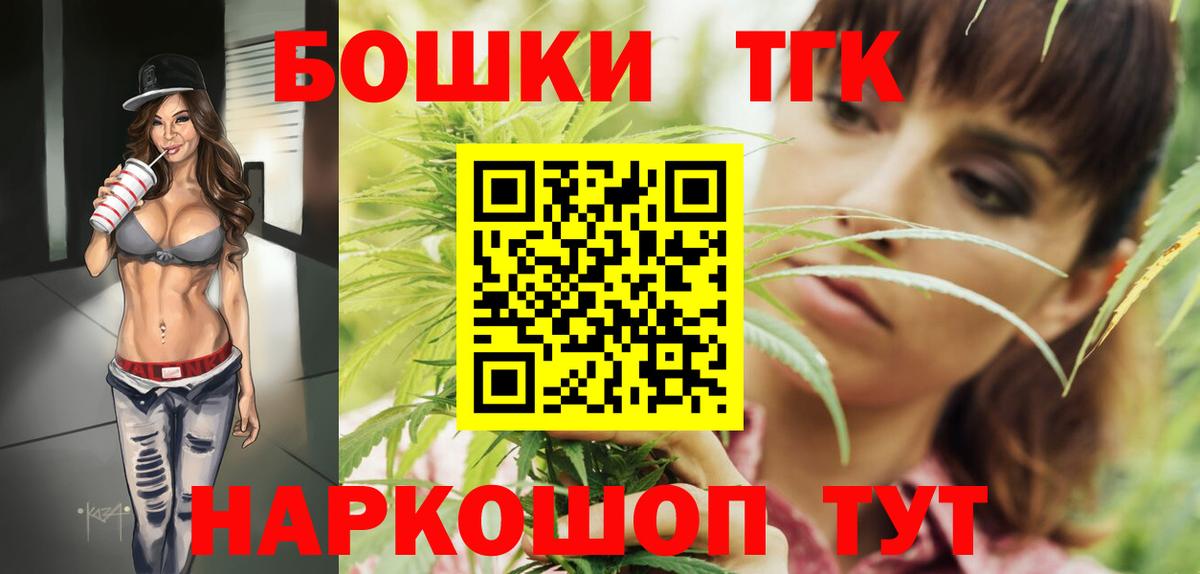 Конопля ГИДРОПОН  Вход с VPN  Бошки марихуана марихуана  Знаменск  МАРИХУАНА планчик 
