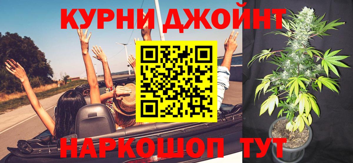 Канабис VHQ Знаменск